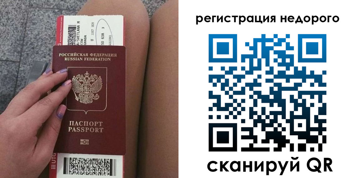 найти адрес прописки в Ярославской области